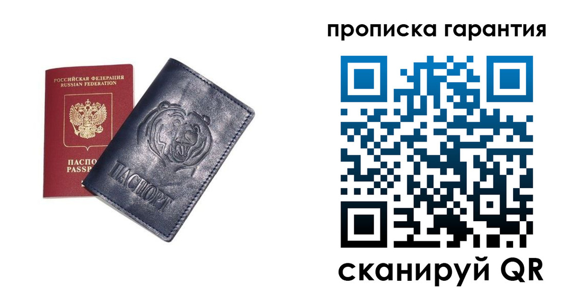 форма 3 в Нововоронеже