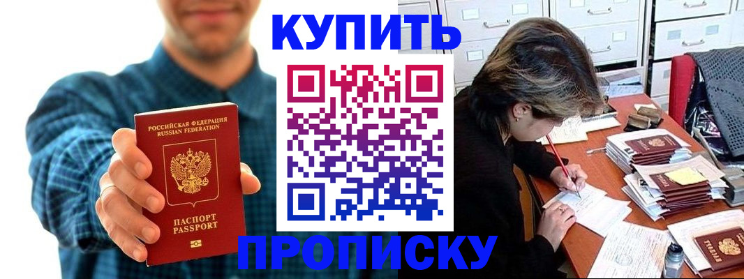 миграционный учет в Нововоронеже