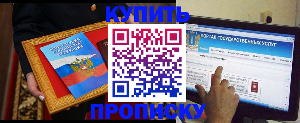 регистрация для дет. сада в Нововоронеже